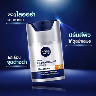 นีเวีย เมน เอ็กซ์ตร้า ไบรท์ เซรั่ม เอสพีเอฟ50 พีเอ+++ 45 มล. NIVEA เซรั่มทาหน้าผู้ชาย เซรั่มผู้ชาย
