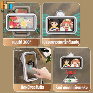 HT ที่วางโทรศัพท์ห้องน้ำเคสโทรศัพท์กันน้ำฟรีติดผนังเคสโทรศัพท์กันน้ำสำหรับติดตั้งในห้องน้ำกล่อง ที่วางโทรศัพท์ในห้องน้ํา
