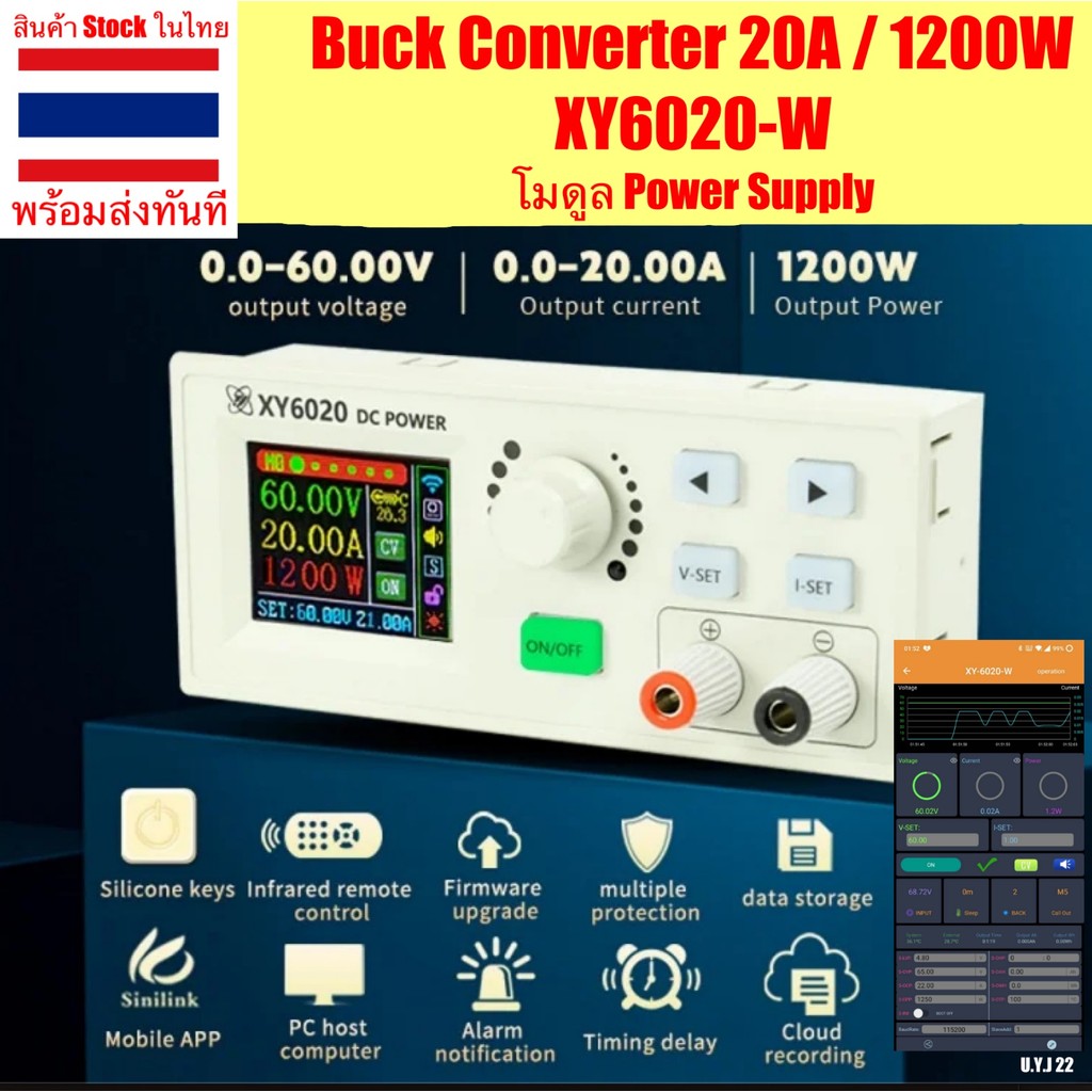 โมดูลแรงดันไฟฟ้า Power Supply XY6020 XY6020-W DC Step Down Voltage Buck Converter 20A 1200W ปรับแรงด