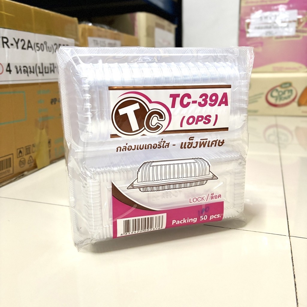 กล่องOPS TC-39A(TP-39) ล็อกได้ แพค 50 ใบ