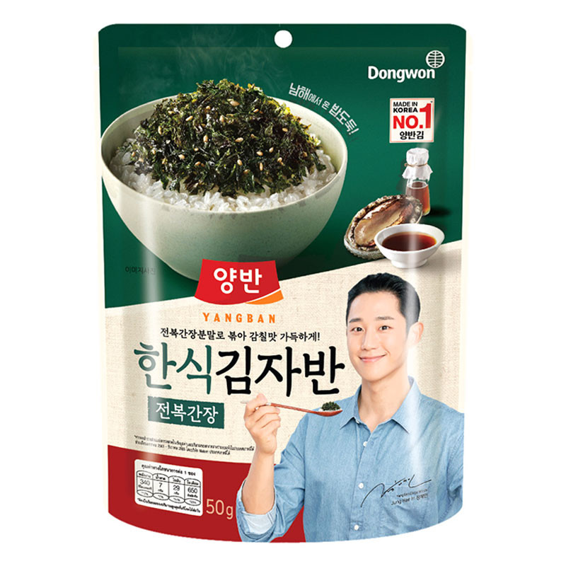 ยังบัน สาหร่ายโรยข้าว ด้วยหอยเป๋าฮื้อและซีอิ้วขาว 50 ก. YANGBAN Seasoned Seaweed Laver Abalone & Soy