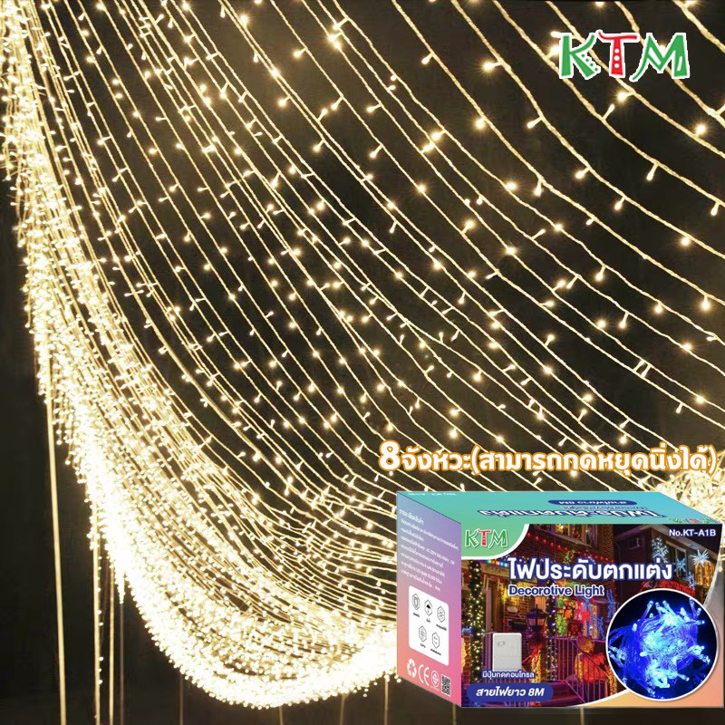 ไฟกระพริบ ไฟ led 100 ดวง ไฟตกแต่งห้อง ไฟประดับห้อง ไฟแต่งห้อง ไฟเส้น led ไฟแต่งสวน ไฟตกแต่งห้องนอน ไฟหิ่งห้อย ไฟปีใหม่