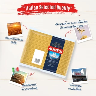 แอคเนซี สปาเก็ตตี้ เบอร์ 3 3 กิโลกรัม │ Agnesi Spaghetti No.3 3 kg