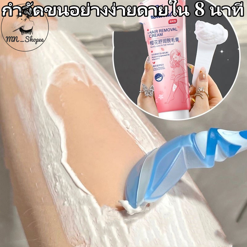 ครีมกำจัดขน กำจัดขนรักแร้และขนขา ครีมกำจัดขนให้ความชุ่มชื้นอ่อนโยนสเปกำจัดขน 100g ﻿.  8859 - รูปที่ 5