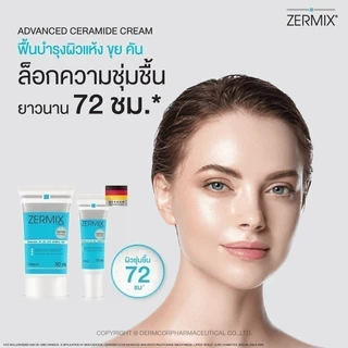 [ชุดของแถม 2ชิ้น] Zermix cream 15 ml 2 ชิ้น ครีมบำรุงผิวหน้ามอยส์เจอร์ไรเซอร์ สำหรับผิวแห้ง