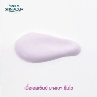 Sunplay Skin Aqua Tone Up UV Essence SPF50+ PA+++ 80g ซันเพลย์ กันแดด ครีมกันแดด