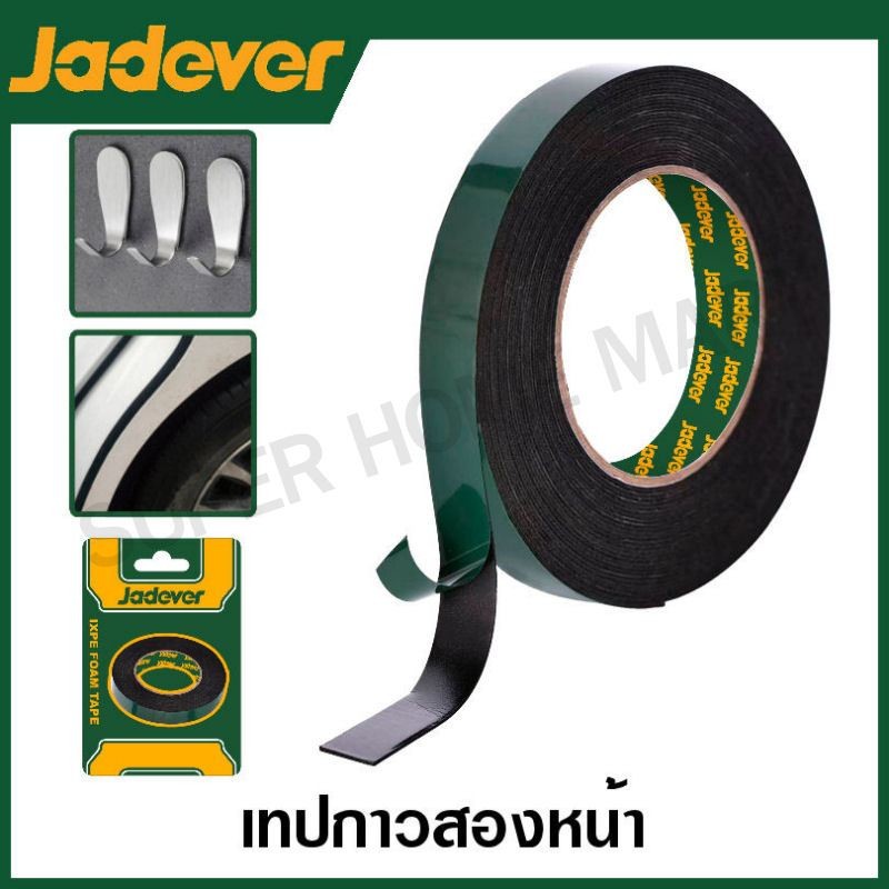 JADEVER เทปโฟม ฉนวนกันความร้อน IXEF ขนาด 3/4 นิ้ว (19 มม.) ยาว 1 เมตร รุ่น JDPN8K19 ( IXPE Foam tape )