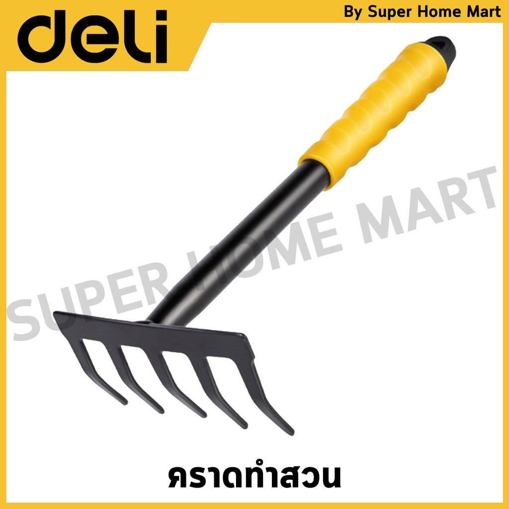 DELI คราดทำสวน ขนาด 310 มม. รุ่น DL580813