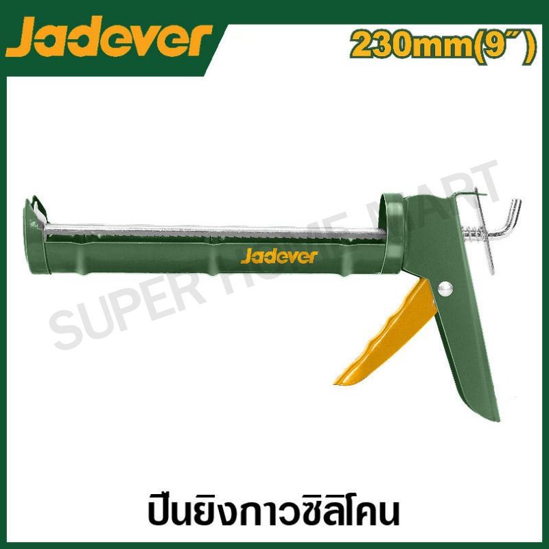 JADEVER ปืนยิงซิลิโคน ก้านเหล็กพร้อมฟัน ขนาด 9 นิ้ว รุ่น JDCG1309
