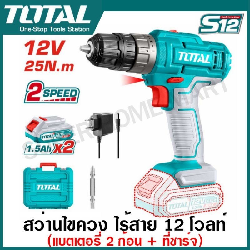 Total สว่านไขควง (หัวเหล็ก) ไร้สาย 12 โวลท์ (แบต 1.5 แอมป์ 2 ก้อน + ที่ชาร์จ) รุ่น TDLI1228 ( Lithium-Ion cordless drill
