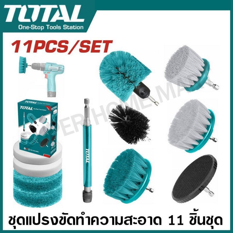 Total ชุดแปรงขัดทำความสะอาด อเนกประสงค์ 11 ชิ้นชุด รุ่น TACB1101 ( 11 Pcs Cleaning brush set )