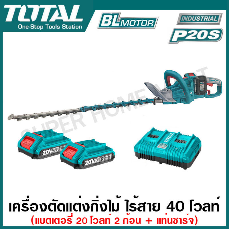 Total เครื่องตัดแต่งกิ่งไม้ ไร้สาย 40 โวลท์ ใบมีดยาว 650 มม. (25.5 นิ้ว) (แบต 2 ก้อน + แท่นชาร์จคู่) รุ่น THTLI400282