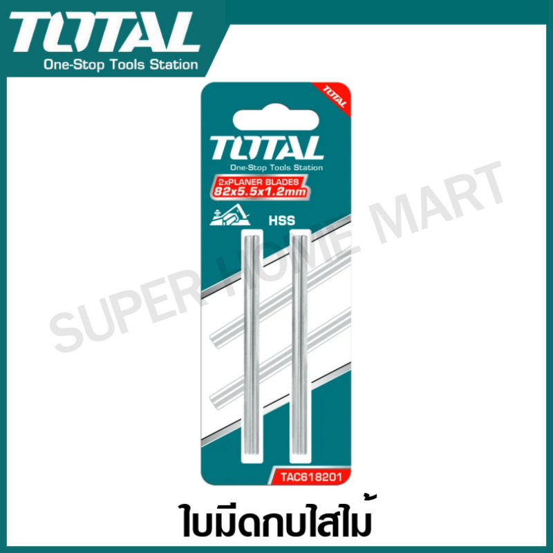 Total ใบมีดกบไสไม้ ขนาด 82 x 5.5 x 1.2 มม. (แพ็คละ 2 ใบ) รุ่น TAC618201 ( Planer Blades ) ใบกบ ใบกบไสไม้ ใบกบไสไม้ไฟฟ้า