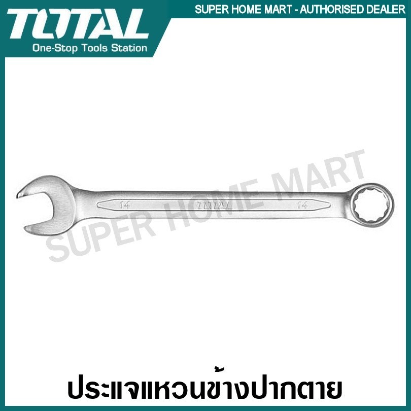 Total ประแจแหวนข้างปากตาย (ตัวเดี่ยว) มีขนาดให้เลือกตั้งแต่ 14 มม. - 32 มม. ( Combination Wrench )