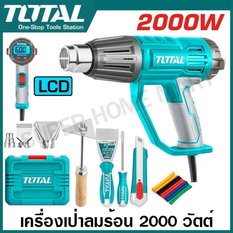 Total เครื่องเป่าลมร้อน 2000 วัตต์ จอ LCD พร้อมอุปกรณ์ รุ่น TB20056 / TB200561 ( Heat Gun )