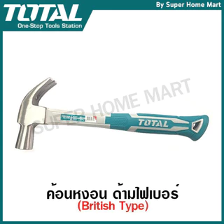 Total ค้อนหงอน ด้ามไฟเบอร์ (สไตล์อังกฤษ) 27 มม. รุ่น THT73227 / THCH61027 ( British Type Claw Hammer )