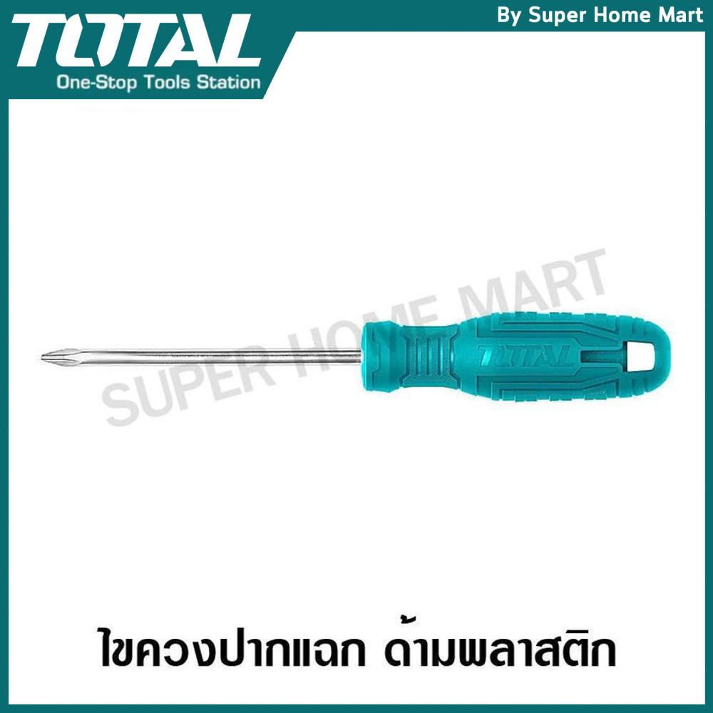 Total ไขควงปากแฉก แกนกลม ด้ามพลาสติก 4 / 5 / 6 นิ้ว ( Phillips Screwdriver ) รุ่น THTDC2246P / THTDC2256P / THTDC2266P