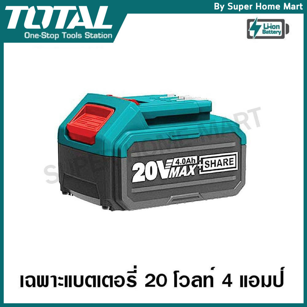 Total แบตเตอรี่ ลิเธียม ไอออน 20 โวลท์ 4 แอมป์ รุ่น TFBLI2002 ( 4.0 Ah Lithium Ion Battery )
