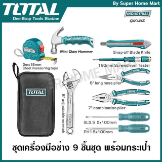 Total ชุดเครื่องมือช่าง อเนกประสงค์ พร้อมกระเป๋า 9 ชิ้นชุด รุ่น THKTHP90096 / THKTHP90097 ( 9 Pcs Hand Tools Set )