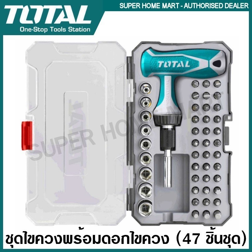 Total ชุดไขควง ด้ามตัวที พร้อมดอกไขควง 47 ชิ้นชุด รุ่น TACSD30476 ( 47 Pcs T-Handle Wrench Screwdriver Set )