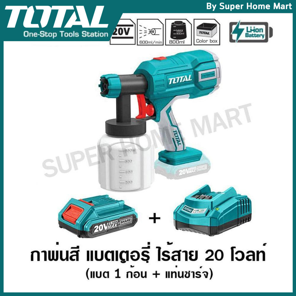 Total กาพ่นสี แบตเตอรี่ ไร้สาย 20 โวลท์ (แบต 1 ก้อน พร้อมแท่นชาร์จ) รุ่น TSGLI2001 (Lithium-Ion Spra