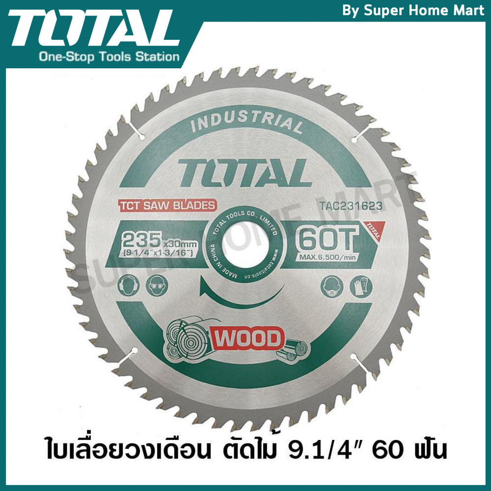 Total ใบเลื่อยวงเดือน ตัดไม้ 9.1/4 นิ้ว 60 ฟัน รุ่นงานหนัก รุ่น TAC231623 ( TCT Saw Blades )