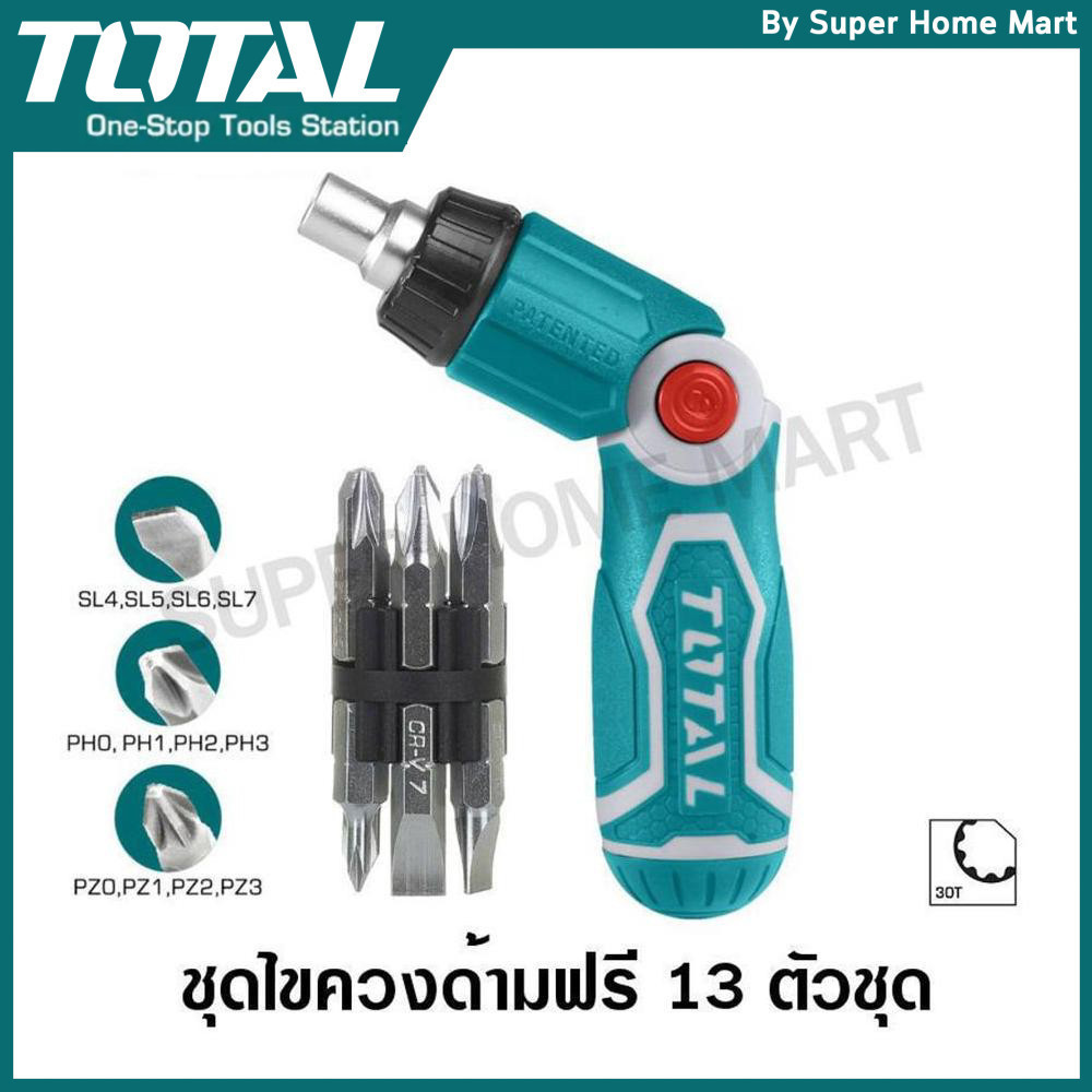 Total ไขควงด้ามฟรี พร้อมดอกไขคว 13 ตัวชุด รุ่น TACSD30136 ( Ratchet Screwdriver )