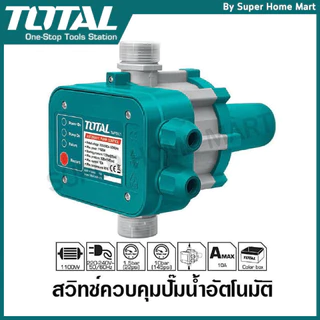 Total สวิทช์ควบคุมปั๊มน้ำอัตโนมัติ รุ่น TWPS101 / TWPS102 ( Pressure Control )