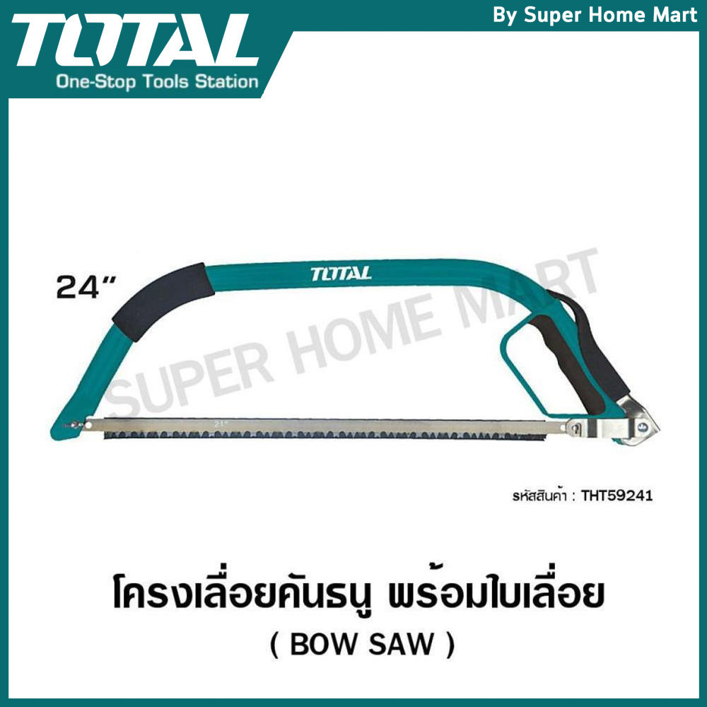 Total โครงเลื่อย คันธนู ขนาด 24 นิ้ว 610 มิล รุ่น THT59241 ( Bow Saw )