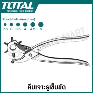 Total คีมเจาะรูเข็มขัด ปรับได้ 6 ขนาด รุ่น THT3351 / THT33526 ( Leather Hole Punch ) คีมเจาะรู คีมเจาะแผ่นหนัง