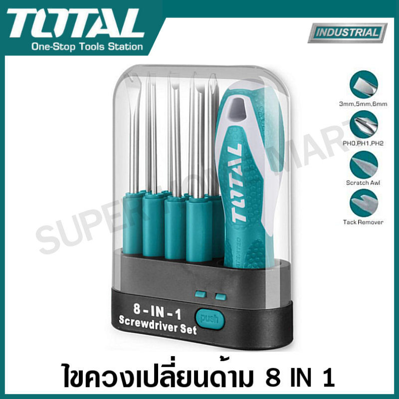 Total ไขควงเปลี่ยนด้าม อเนกประสงค์ รุ่น THT250906 / TACSD30306 ( Interchangable Screwdriver Set ) ชุดไขควง / ไขควงชุด
