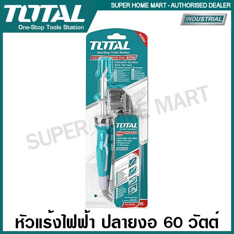 Total หัวแร้งไฟฟ้า ปลายตรงขนาด  40 / 60 / 100 วัตต์ TET1406 TET1606 TET10006 หัวแร้งบัดกรี หัวแร้งแช่ หัวแร้งปากกา