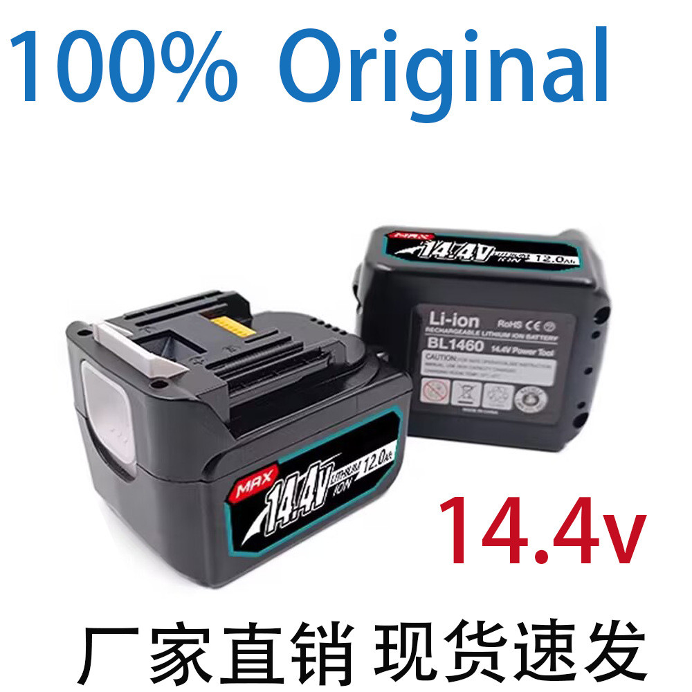 ใช้บังคับ Makita 14.4V  BL1430 BL1440 LXT200 BDF3แบตเตอรี่ลิเธียมไอออน