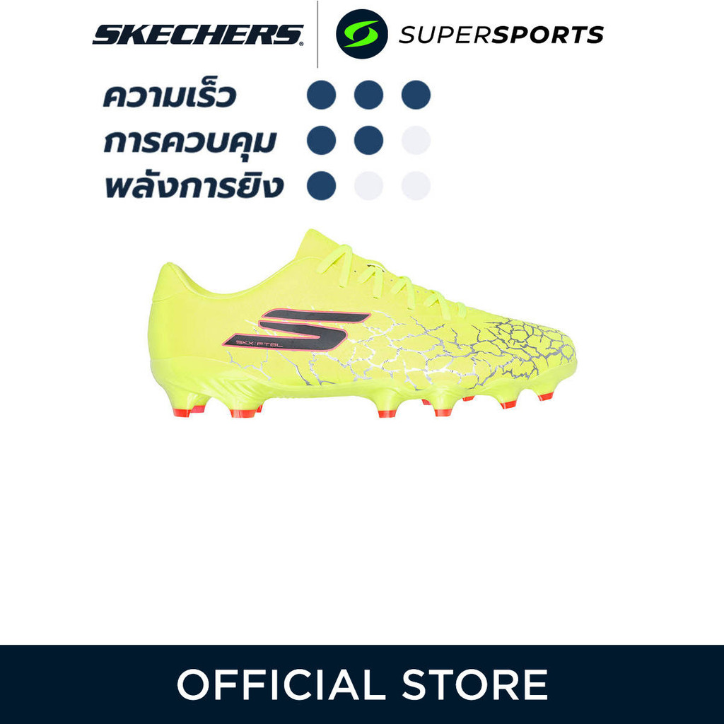 SKECHERS SKX_01 Gold FG รองเท้าฟุตบอลผู้ชาย