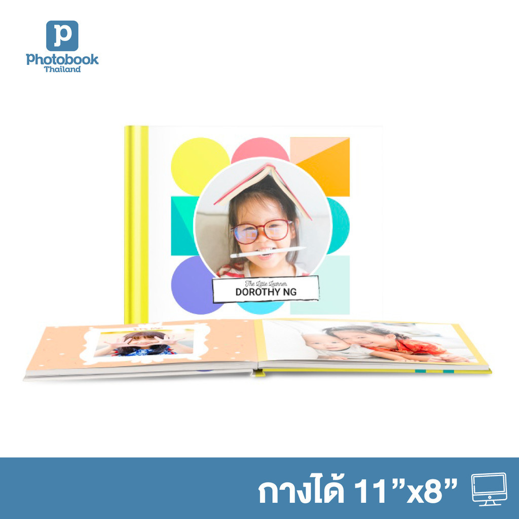 Photobook: โฟโต้บุ๊คกางได้ 180° ปกแข็ง 11x8 ของขวัญวันครบรอบ - แต่งเองบนเว็บ, 20 หน้า