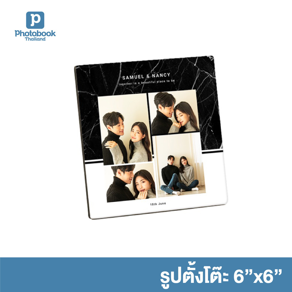 Photobook: กรอบลอยตั้งโต๊ะ 6x6 ทำรูปกรอบลอย รูปกรอบลอย - มาพร้อมขาตั้ง