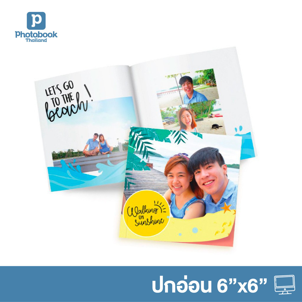 Photobook: โฟโต้บุ๊คปกอ่อน 6x6 อัลบั้มรูป ของขวัญวันครบรอบ - แต่งเองบนเว็บ, 40 หน้า