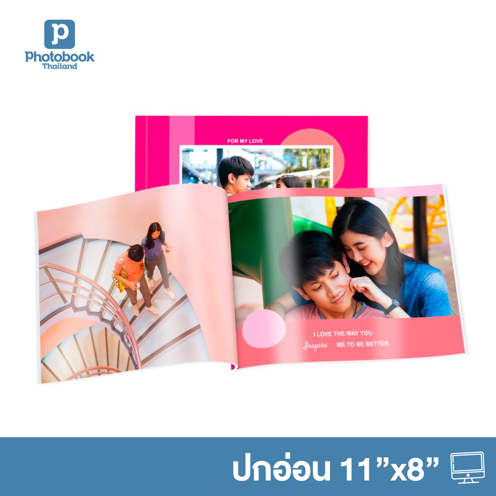 Photobook: โฟโต้บุ๊คปกอ่อน 11x8 อัลบั้มรูป ของขวัญให้แฟน - แต่งเองบนเว็บ, 40 หน้า