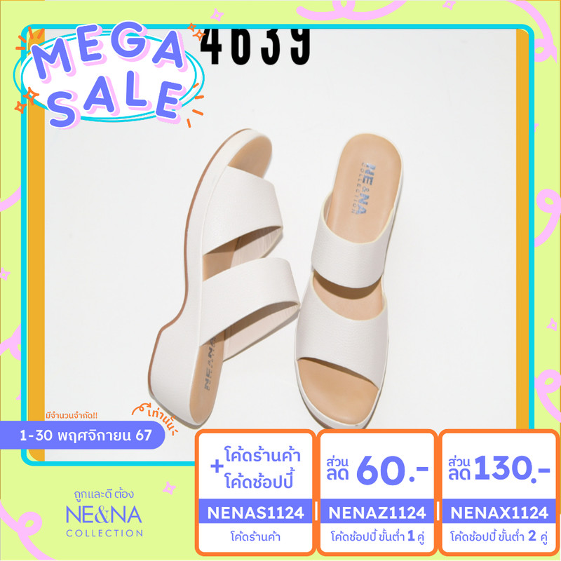 รองเท้าเเฟชั่นผู้หญิงเเบบเเตะพื้นนุ่มส้นปานกลาง No. 4639 NE&NA Collection Shoes