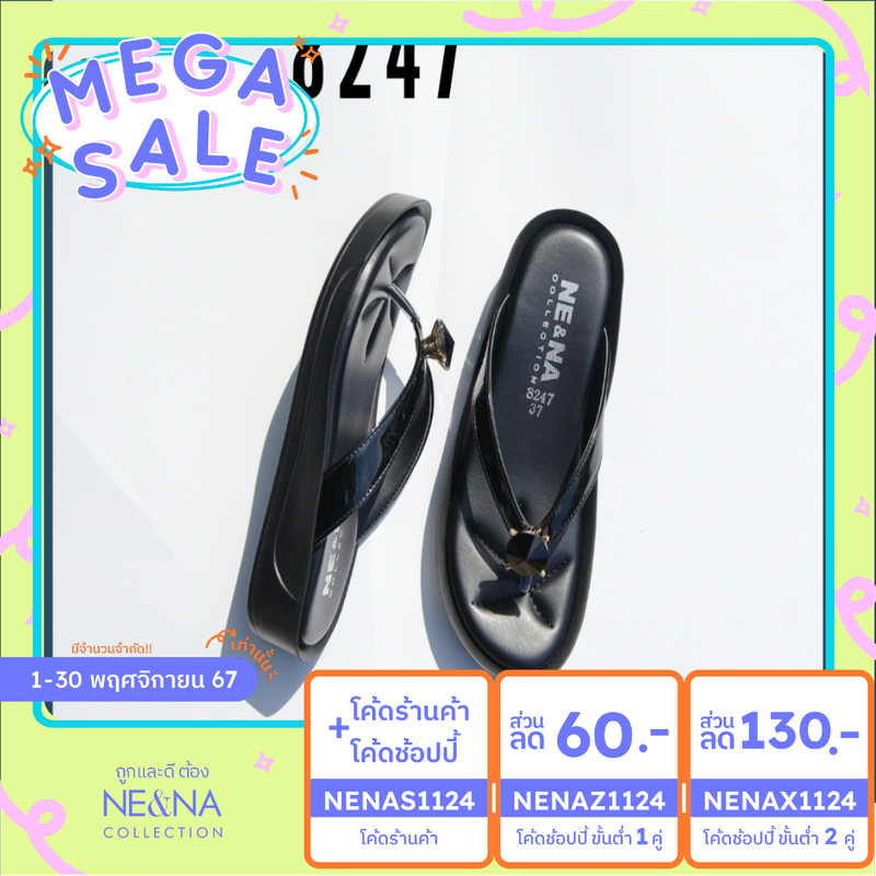 รองเท้าเเฟชั่นผู้หญิงเเบบเเตะส้นตัน No. 8247 NE&NA Collection Shoes