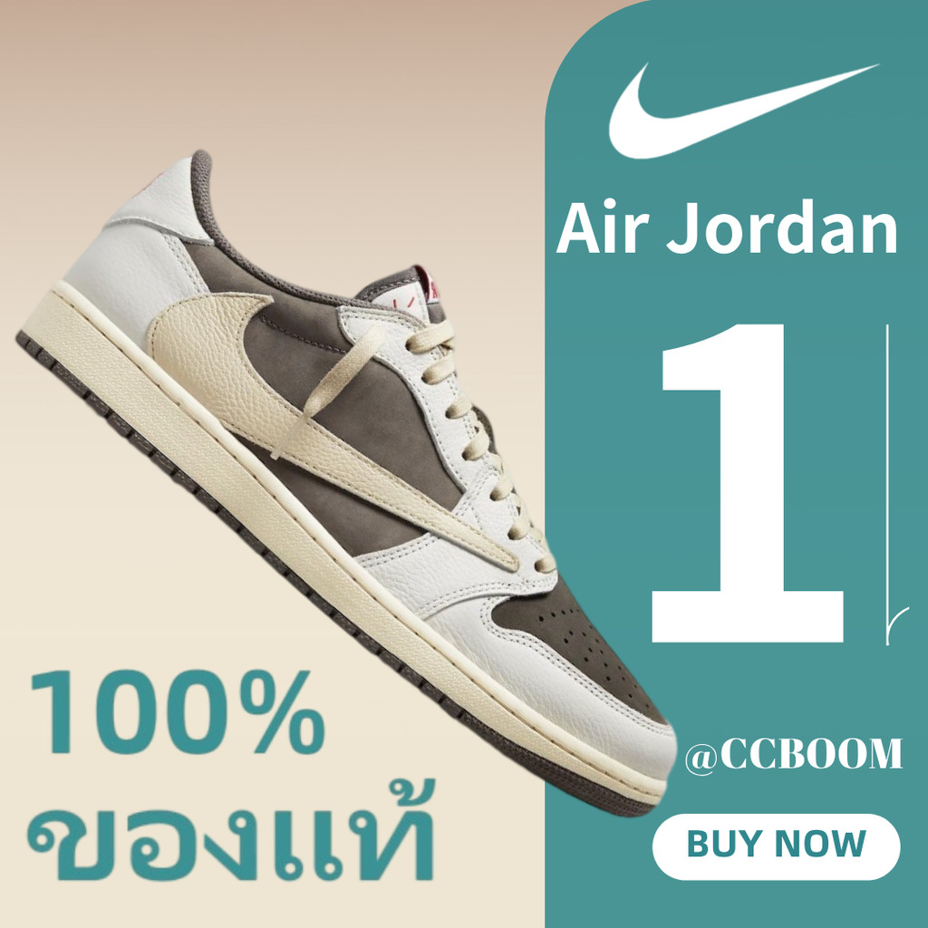• ของแท้ 100% • Nike Travis Scott x Jordan Air Jordan 1 DM7866-162