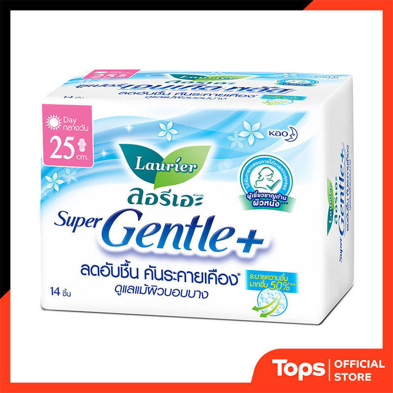 ลอรีเอะผ้าอนามัยซูเปอร์เจนเทิลพลัสมีปีก 25ซม. 14ชิ้น [8851818594524]