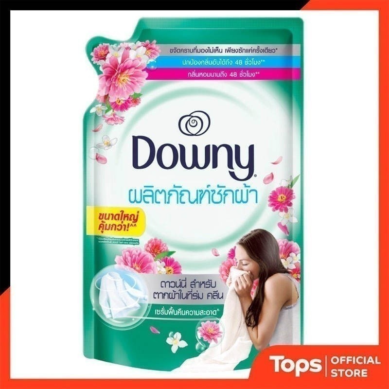 ดาวน์นี่ผลิตภัณฑ์ซักผ้าชนิดน้ำสูตรตากผ้าในที่ร่ม 1100มล. ถุงเติม [4902430867689]