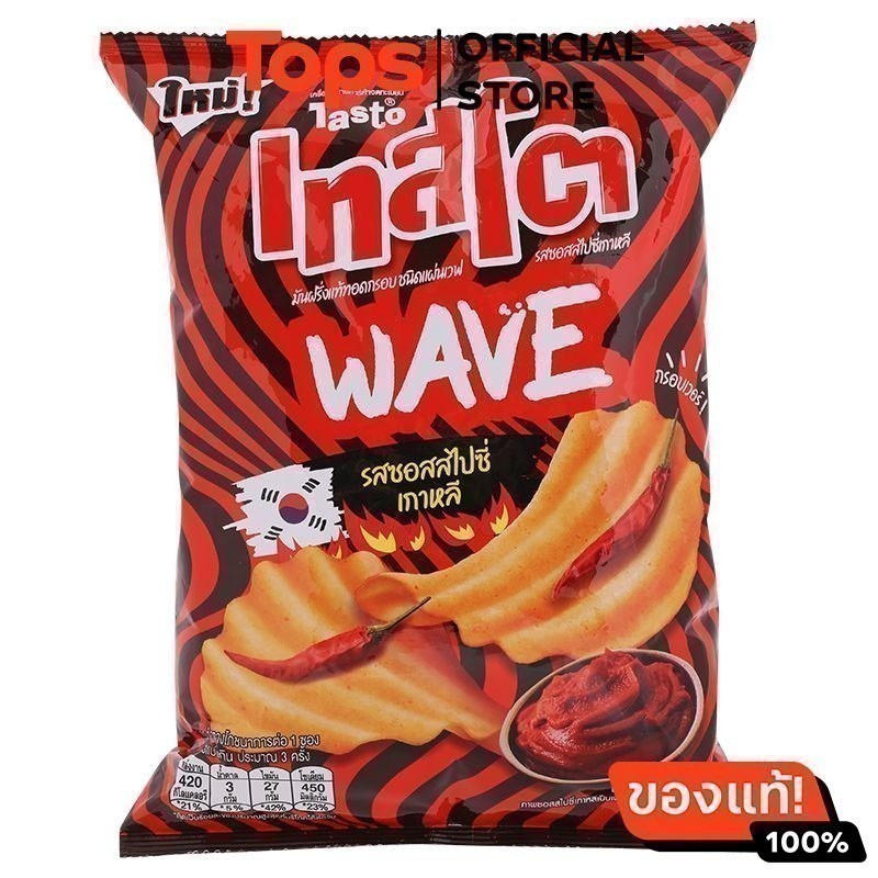 เทสโตเวฟรสซอสเกาหลีสไปซี่ 69กรัม [8851004499725]