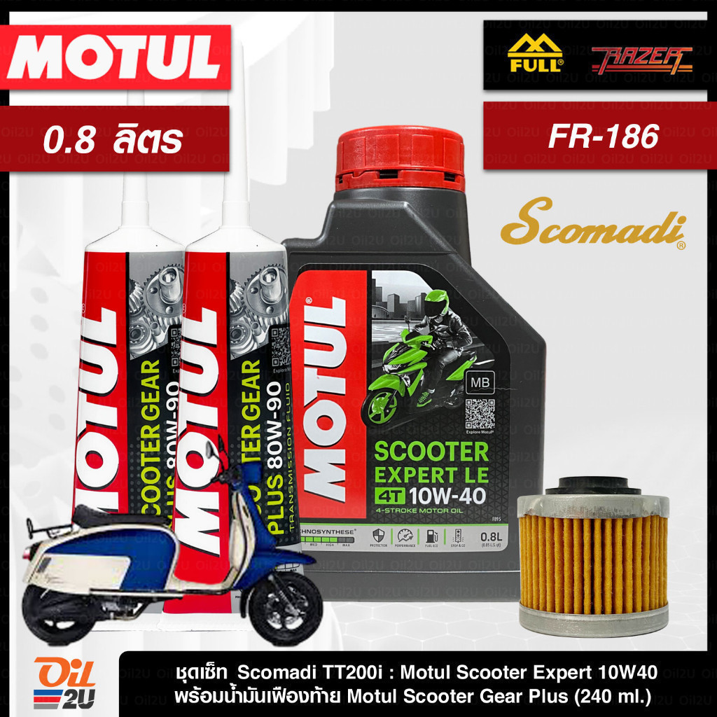 ชุดเซ็ท Scomadi TT200i น้ำมันเครื่อง Motul Scooter Expert กึ่งสังเคราะห์ 0.8 ลิตร