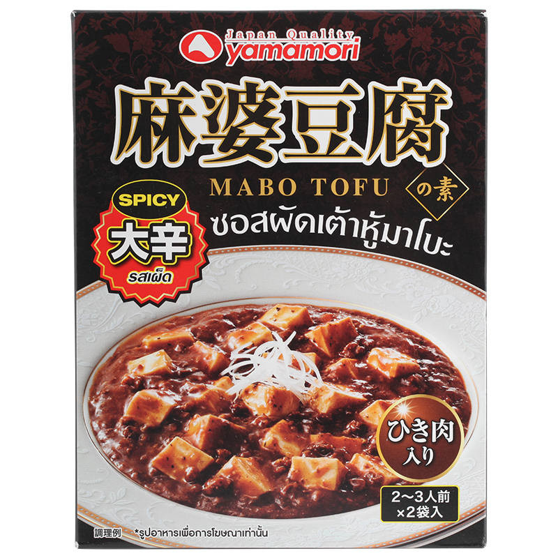 ยามาโมริซอสมาโบะโตฟุรสเผ็ด 200กรัม / Yamamori Spicy Mabo Tofu Sauce 200g.[8851639004325]