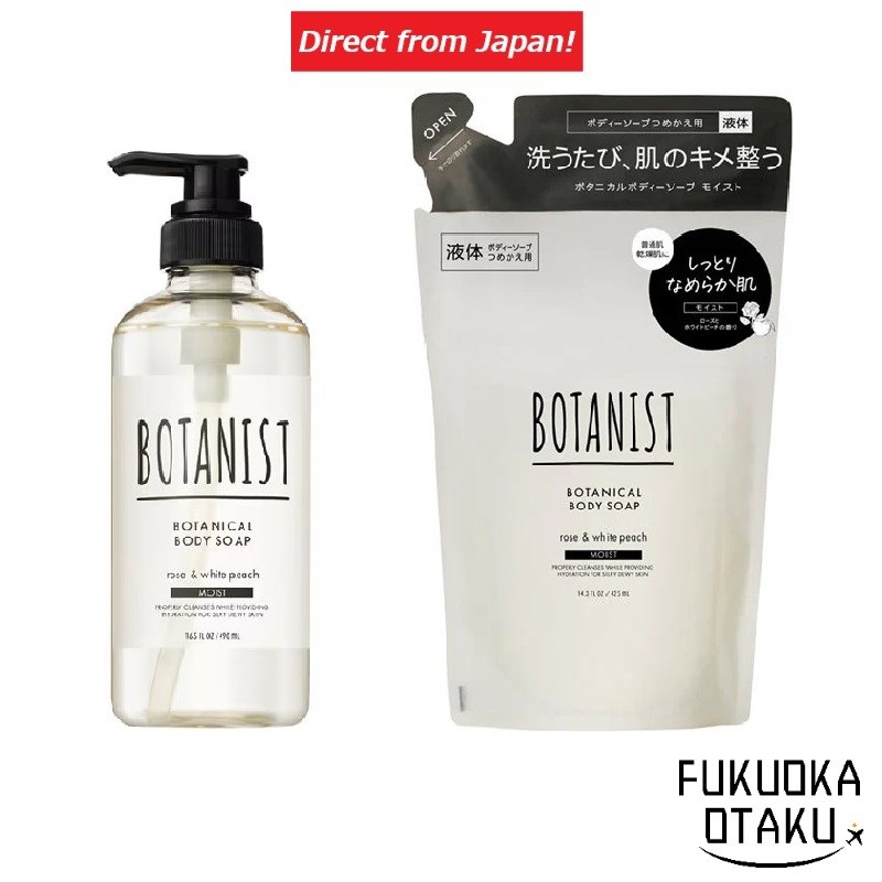 BOTANIST Botanical Body Soap Moist  Main Bottle/Refill/Bottle + Refill Set - Body Wash 【Direct from 