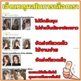 ซื้อ 1 แถม 1🔥ซื้อ 100ml รับฟรี 100ml🔥STYLE FIT สีย้อมผม สีน้ำตาลเบจ ยาย้อมผม ใช้ง่ายย้อมสีง่าย ปิดผมขาว สีติดทนนาน สีผม