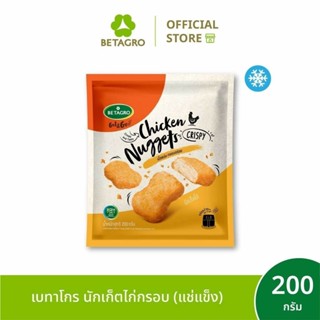 เบทาโกร นักเก็ตไก่กรอบ 200 กรัม (แช่แข็ง)