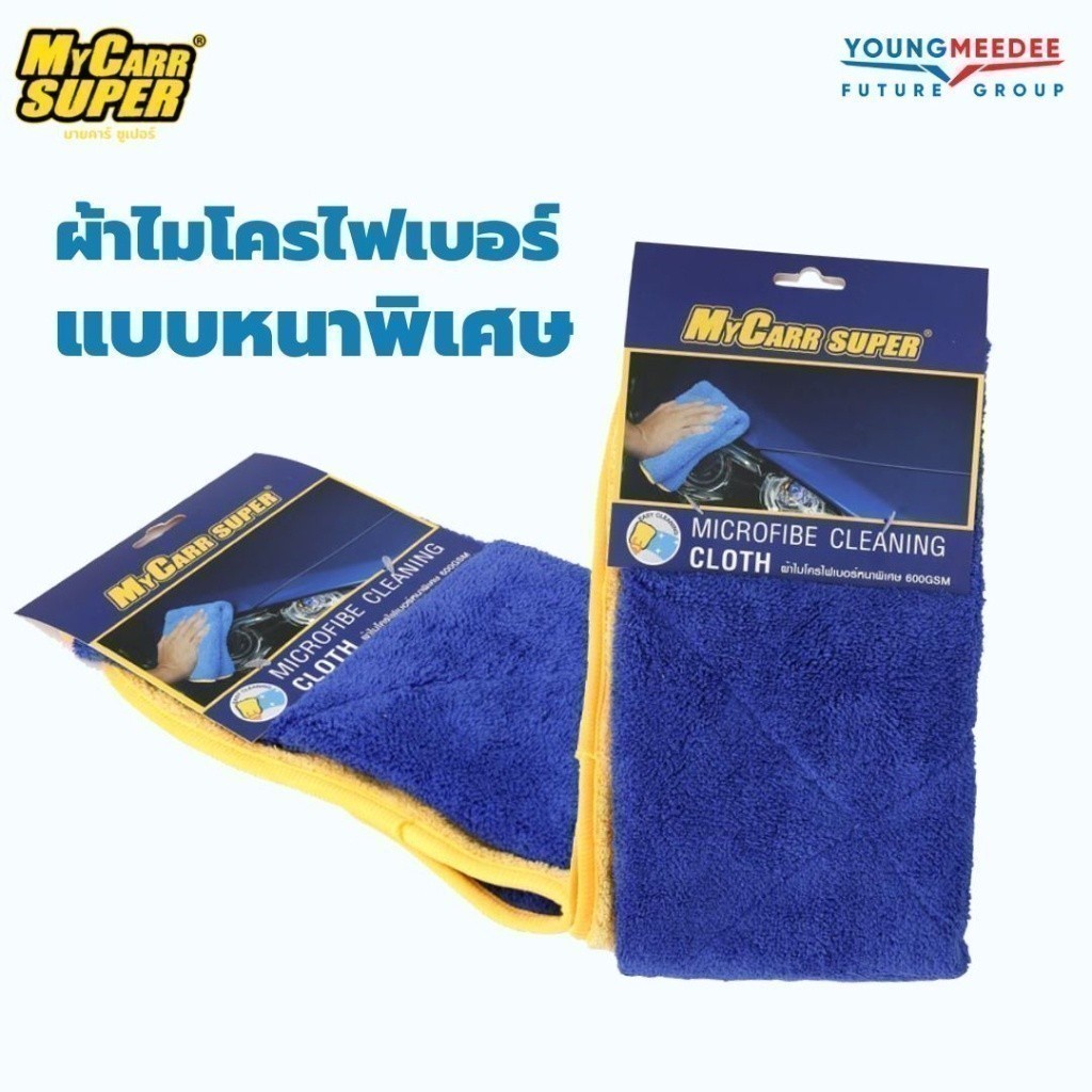 Mycarr Super ผ้าไมโครไฟเบอร์หนาพิเศษ 600GSM